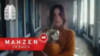 Afra – Yasemen