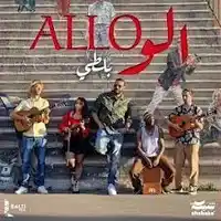 Balti – Allo Albüm Kapağı