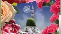 İlahiler – Allah Hu Allah