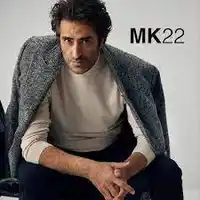 Mahsun Kırmızıgül – Dinle (Yeni Versiyon) Albüm Kapağı