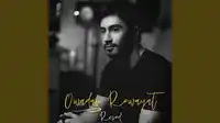 RESOOL – Sen mana mohum